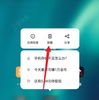 抖音极速版怎么恢复老版本 具体操作方法介绍_图片