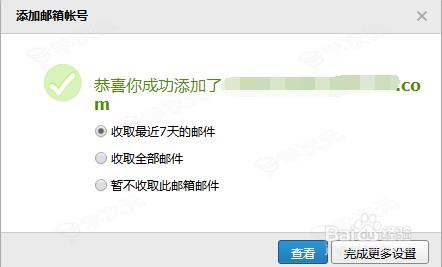 gmail在国内能用吗 使用gmail方法_图片