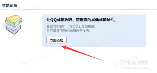 gmail在国内能用吗 使用gmail方法_图片