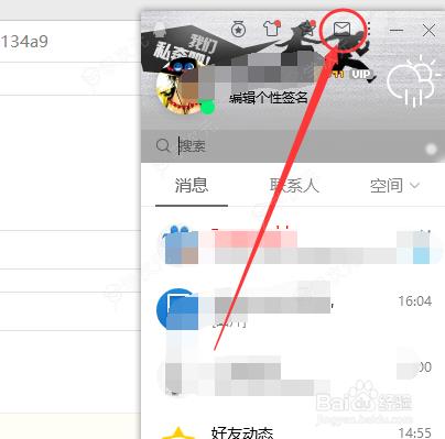 gmail在国内能用吗 使用gmail方法_图片