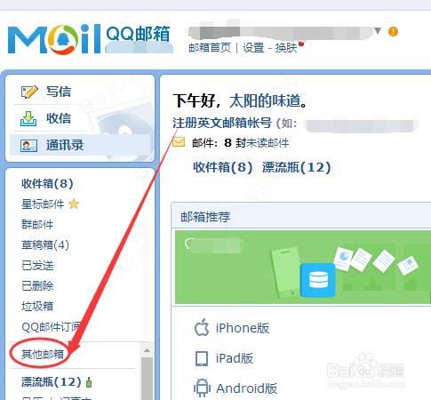 gmail在国内能用吗 使用gmail方法_图片