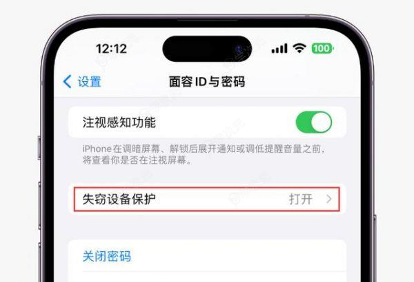 iOS 17.5正式版来了新增“维修模式”等4个新功能!_图片