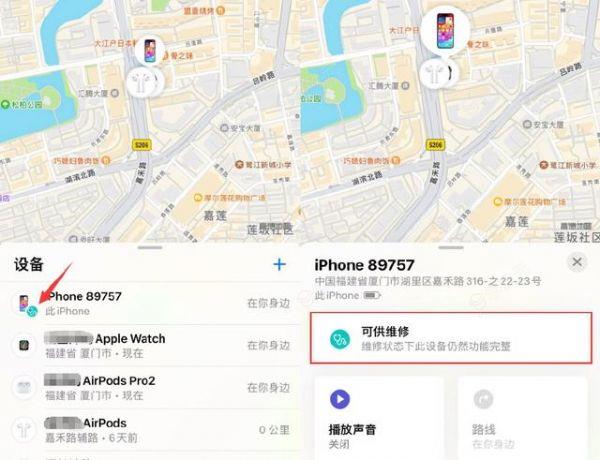 iOS 17.5正式版来了新增“维修模式”等4个新功能!_图片