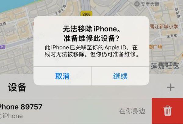 iOS 17.5正式版来了新增“维修模式”等4个新功能!_图片