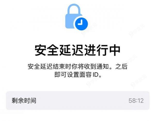 iOS 17.5正式版来了新增“维修模式”等4个新功能!_图片