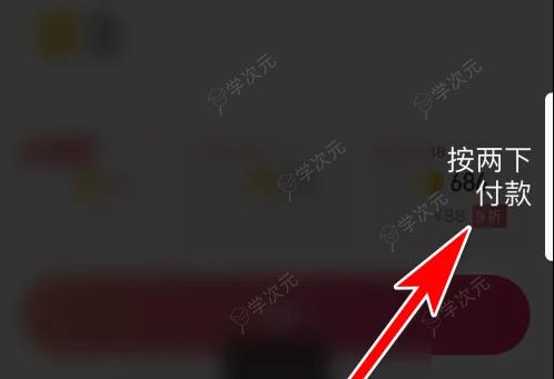 牵手app红娘服务怎么收费 牵手app充值牵手币方法_图片