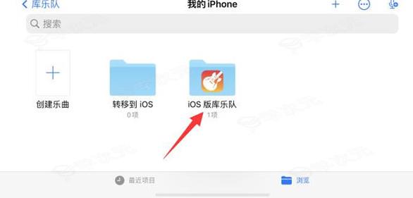 库乐队怎么设置铃声苹果 具体操作方法介绍_图片