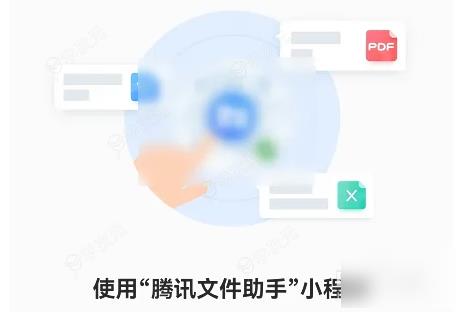 qq助手同步怎么备份微信聊天记录  qq助手同步备份微信聊天记录教程_图片