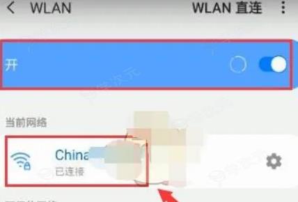 小翼管家怎么绑定网关 小翼管家绑定网关方法介绍_图片