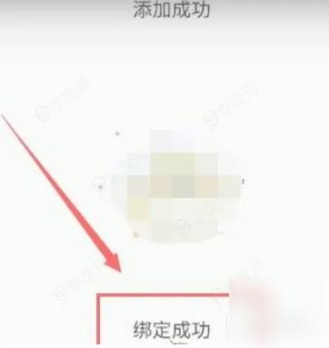 小翼管家怎么绑定网关 小翼管家绑定网关方法介绍_图片