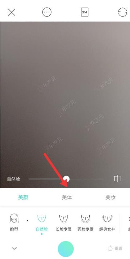激萌如何调出美体模式 Faceu激萌一键瘦身方法介绍_图片