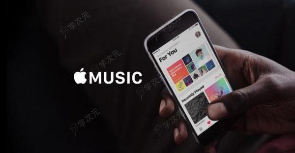 apple music家庭方案 apple music家庭共享使用方法介绍_图片