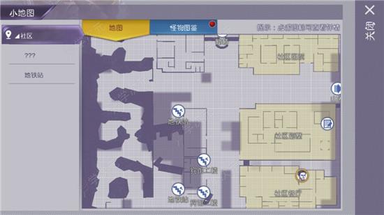 阿瑞斯病毒隐藏武器位置大全 隐藏武器在哪里_图片