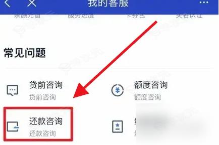 百度有钱花可以协商还款吗 具体操作方法介绍_图片