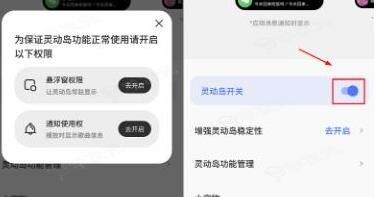 colorful widget灵动岛怎么设置 colorful widget app设置灵动岛教程_图片