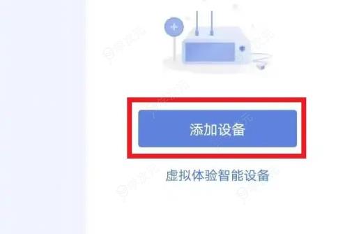 得力e十怎么设置手机打卡 得力e+手机打卡范围设置教程_图片