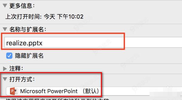 keynote怎么转换成ppt 具体操作步骤_图片