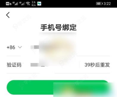 慕课大学怎么认证 中国大学MOOC认证教程_图片