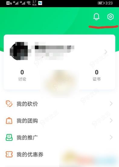 慕课大学怎么认证 中国大学MOOC认证教程_图片