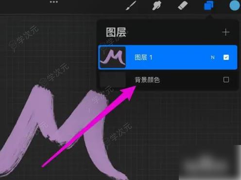 procreate绘画怎么导出透明底  procreate绘画导出透明背景方法_图片