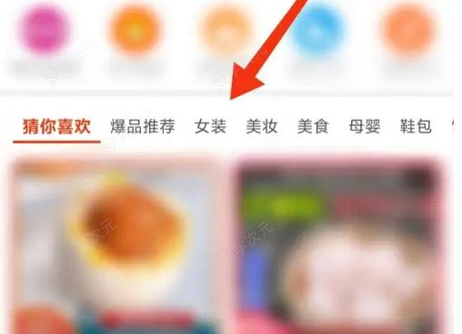 鲨鱼记账app怎么挣钱 鲨鱼记账做兼职赚钱教程_图片