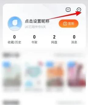 手机qq浏览器如何设置极速模式 QQ浏览器APP开启极速模式方法介绍_图片