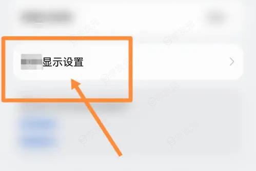 upupoo如何关闭动态壁纸 upupoo壁纸关闭教程_图片