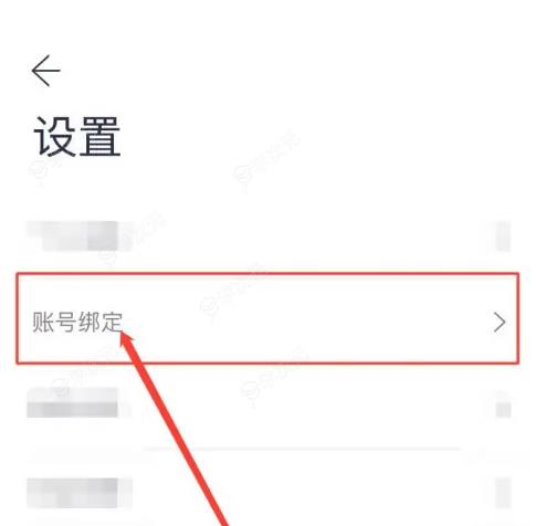 蔚来app如何绑定车牌号 蔚来APP查看账号绑定教程_图片