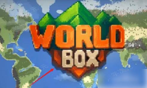 worldbox众王之王成就怎么获得 世界盒子众王之王成就攻略_图片