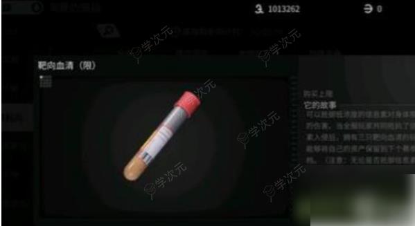 萤火突击测试服数据会删吗 萤火突击删档机制说明_图片