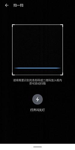 掌阅app扫一扫在哪  掌阅app扫一扫位置一览_图片