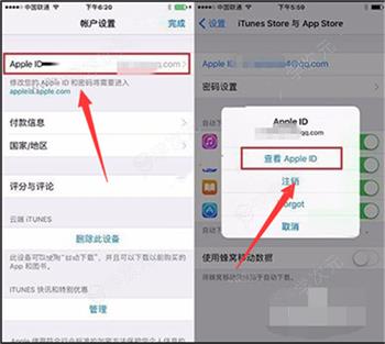 apple store如何改成中文 改成中文方法_图片