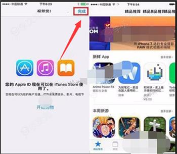 apple store如何改成中文 改成中文方法_图片