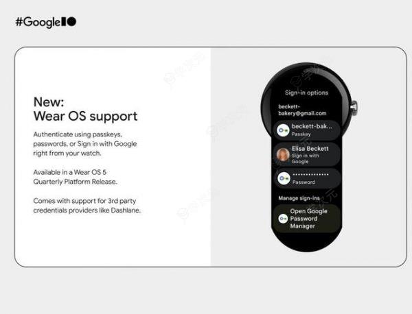 谷歌安卓15/Wear OS 5 改进密码功能：账号选择/生物识别二合一_图片