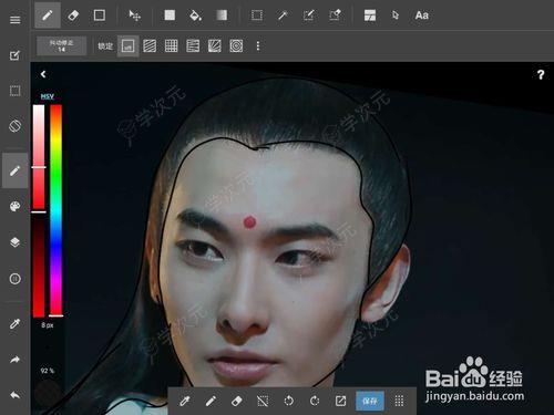 medibang paint教程 把照片变成漫画教程_图片