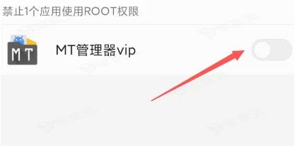 mt管理器如何获得root权限 mt管理器获得root权限教程_图片