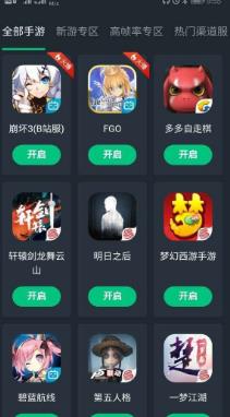 网易云游戏平台怎么无限时间玩_图片