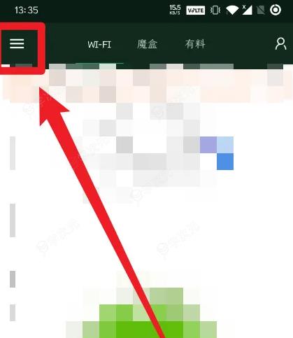 wifi魔盒使用教程 WiFi魔盒登录账户方法_图片