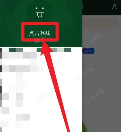 wifi魔盒使用教程 WiFi魔盒登录账户方法_图片