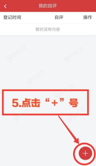 云岭先锋app怎么积分  云岭先锋app积分管理使用方法_图片