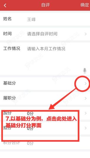 云岭先锋app怎么积分  云岭先锋app积分管理使用方法_图片