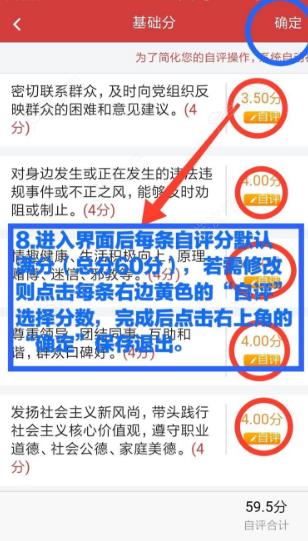 云岭先锋app怎么积分  云岭先锋app积分管理使用方法_图片