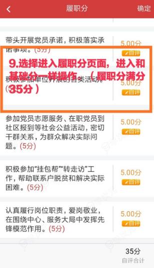 云岭先锋app怎么积分  云岭先锋app积分管理使用方法_图片