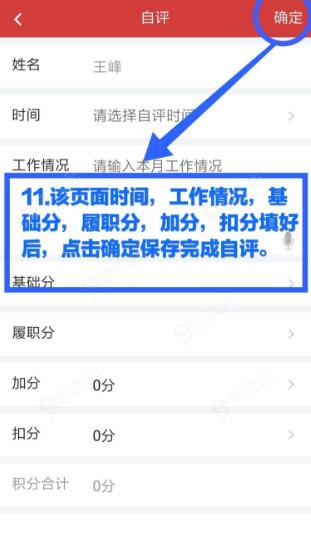 云岭先锋app怎么积分  云岭先锋app积分管理使用方法_图片