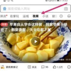 百度下载的视频怎样保存到手机里_图片