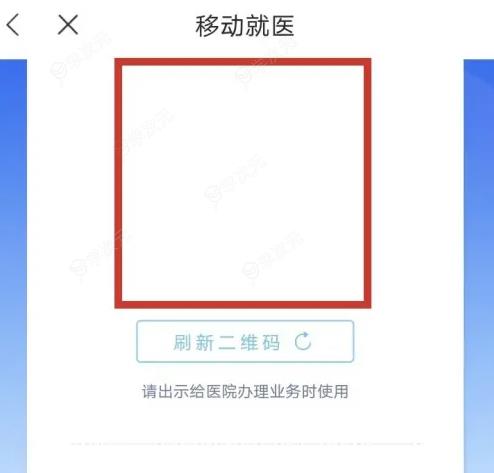 江苏医保云家庭共济账户绑定后如何使用 使用方法介绍_图片