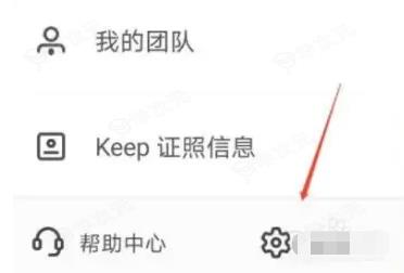 链工宝app安全培训的功能介绍 链工宝APP使用方法_图片