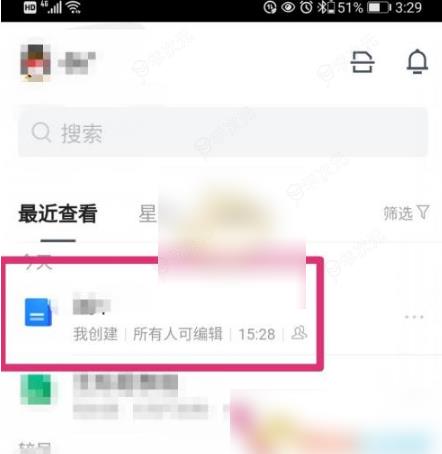 腾讯文档如何设置所有人可编辑 具体操作方法介绍_图片