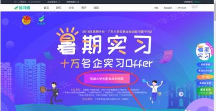 易展翅如何创建档案 易展翅创建档案方法介绍_图片