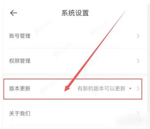 鱼泡网app怎么升级 鱼泡网app升级教程_图片